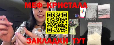 спайс Кунгур