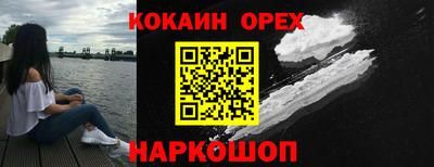 2c-b Кумертау