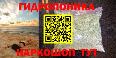 спайс Кунгур