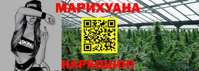 спайс Кунгур