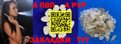 спайс Кунгур