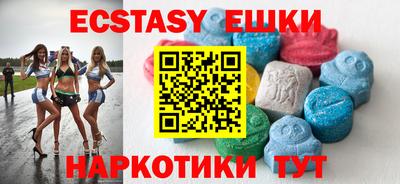 альфа пвп Ливны