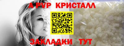 спайс Кунгур