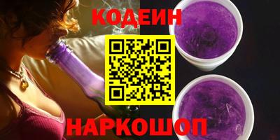 2c-b Кумертау