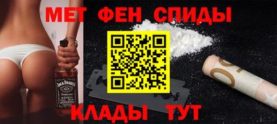 спайс Кунгур