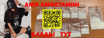 спайс Кунгур