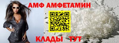 спайс Кунгур
