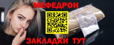 спайс Кунгур