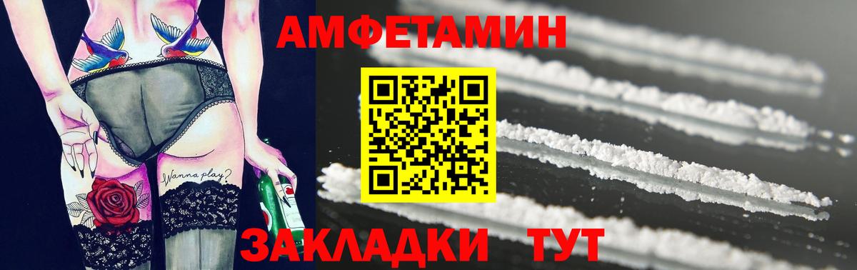 МЕТАМФЕТАМИН Декстрометамфетамин 99.9% Казань