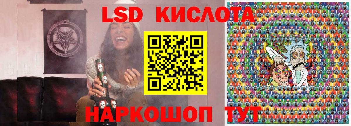 Марки NBOMe 1,8мг Казань