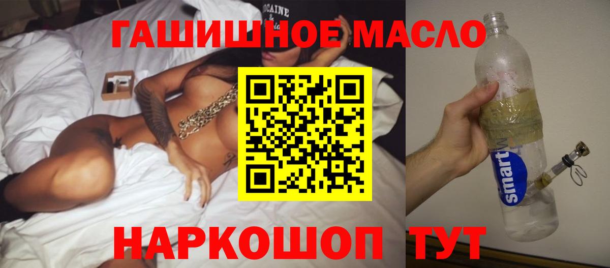 ТГК Wax  Вход с VPN  Казань 