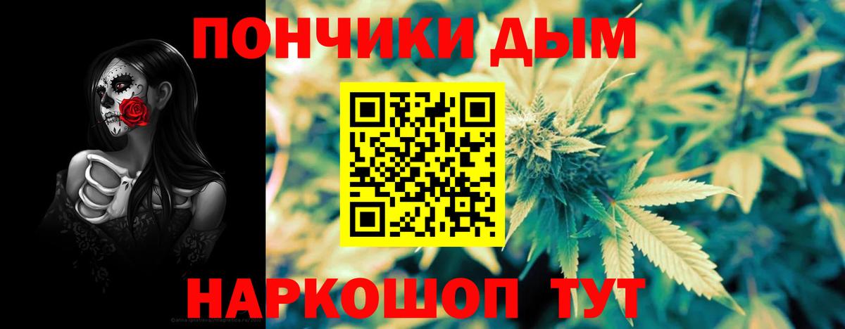 Казань  Бошки Шишки индика  Вход с VPN  Бошки марихуана конопля  Канабис гибрид 